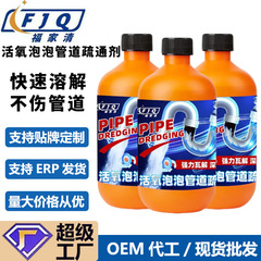 Douyin の同じパイプ浚渫剤強力な溶解力 500 グラムトイレキッチントイレ下水道活性酸素バブル