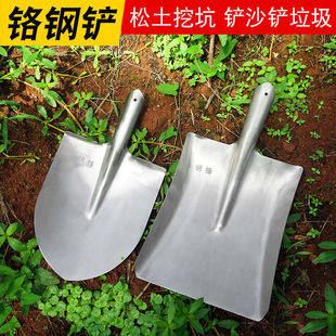 Stainless steel spade shovel digging grain big shovel thickened large coal shovel chrome steel shovel tree planting garden all steel shovel