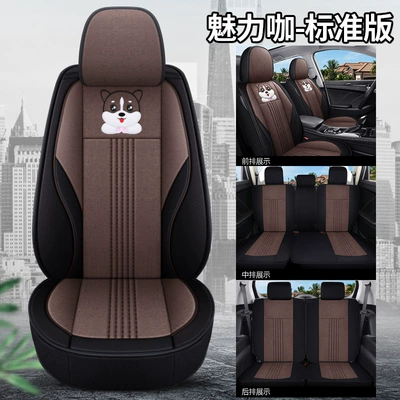 bread small goods seat cover: Modelə uyğun (Original) oturacaq örtükləri - bls-noble-coffee-standard-edition-seven-seats-1