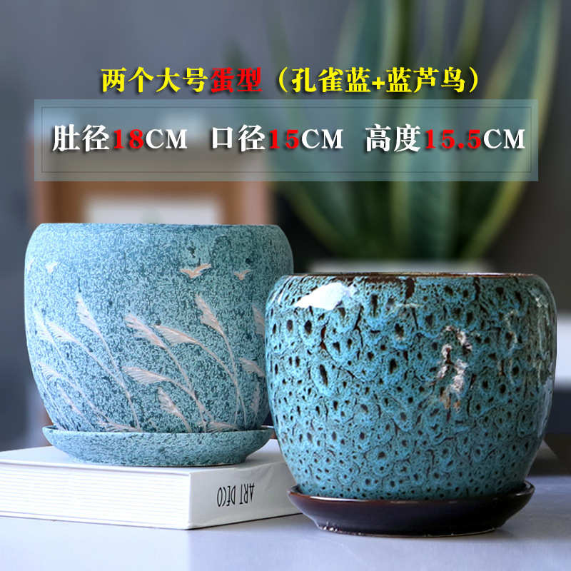 植木鉢セラミック大型家庭用トレイ付きパーソナライズされたシンプルな卵型緑植物ポトスオオバコ小さな多肉植物植木鉢特別価格|undefined