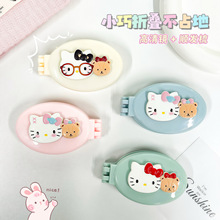 可爱创意kt小熊带镜折叠镜梳便携迷你镂空梳儿童头部按摩美发梳子