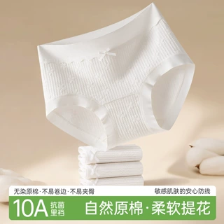 原棉提花秋冬女生内裤10A蚕丝抗菌加长裆透气大码高弹舒适三角裤