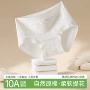 加长大码女生抗菌三角裤