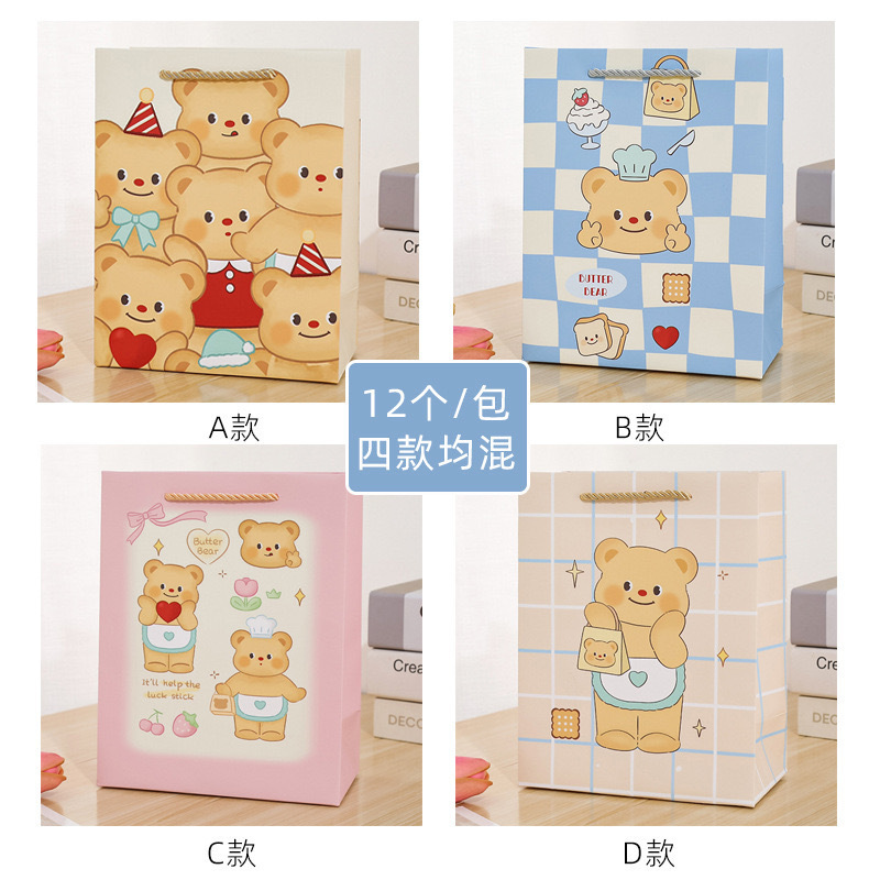 子供ギフトバッグ加工漫画ギフトバッグ美しい手提げ紙袋クリエイティブかわいい動物誕生日ギフトバッグ|undefined