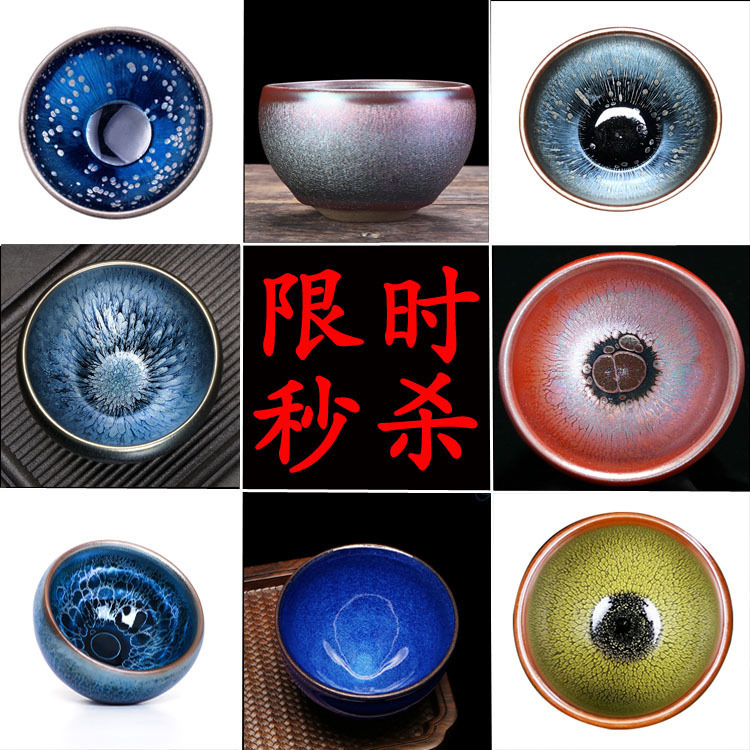 Jianyang Shuiji Jianzhan Oil Drop Spot Rabbit Hair Charcoal Burnt Iron Rust Spot Raw Mineral Iron Cup Tea Cup Light Luxury