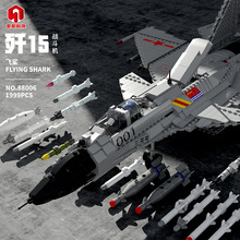 聚航88006积木歼15飞鲨战斗机大型中国军事拼装男孩玩具兼容乐高