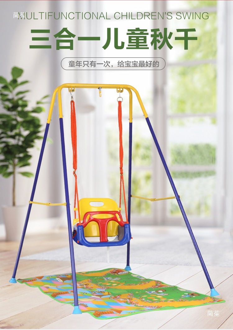 Children's Swing Baby Jumping Chair to Coax Baby Baby Bouncing Chair Indoor Fitness Frame Toy 0-3 Years Old Jumping Alone