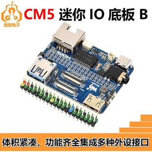 Raspberry Pi CM5 Computing Module IO Backplane NANO B Extended Backplane Compute Module 5