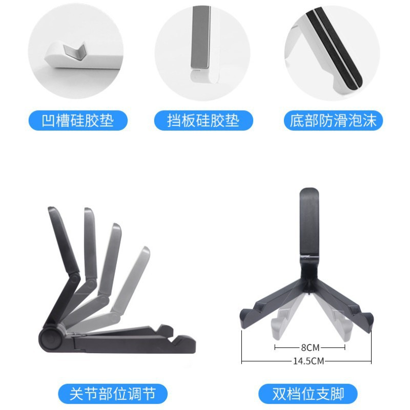 デスクトップ携帯電話タブレットスタンドデスクトップ多機能折りたたみ怠惰なクリエイティブポータブルシンプルスタンド|undefined