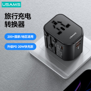 usams�D�Q�������PD20W�������в��^����֙Cƽ����Xͨ�����l