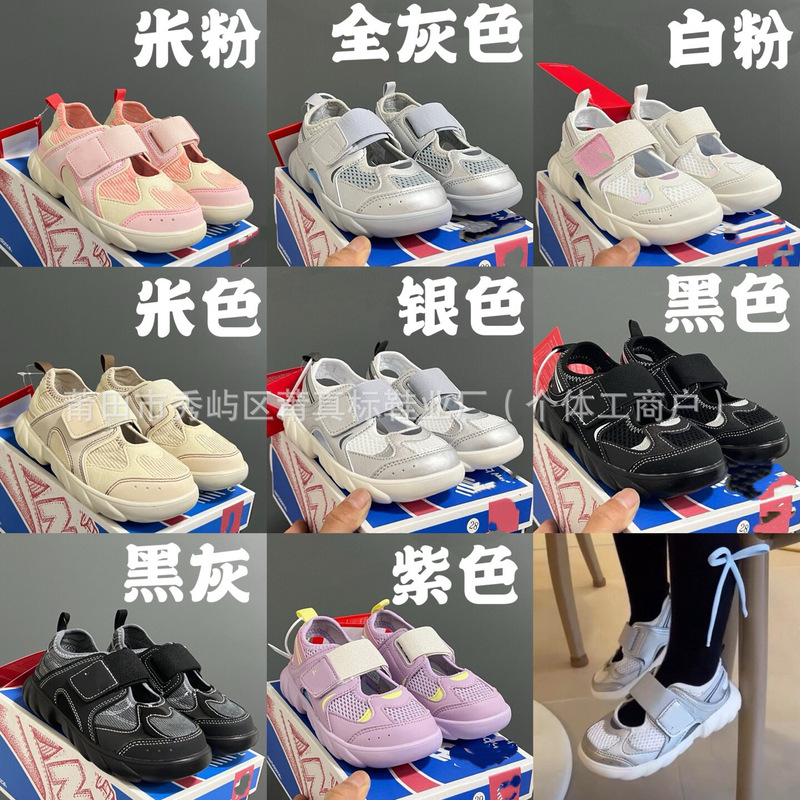 Puzhenbiao Nb Kidsren's Shoes Nb920 Kidsren's Sandals Boys and Girls Baotou Velcro Sports Sandals Baby Sandals