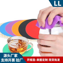 跨境硅胶开瓶垫硅胶开瓶器圆形加厚硅胶杯垫隔热垫防滑拧瓶器现货