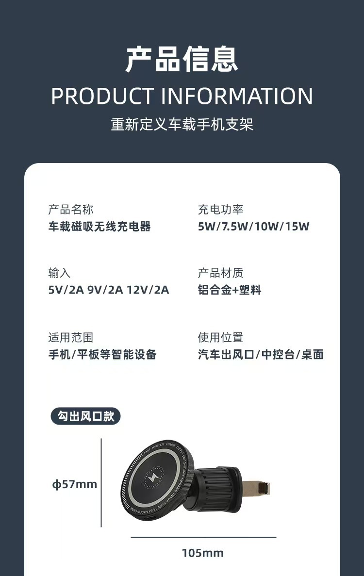 Magsafe Magnetic 15W Wireless Charging Stand Car Navigation Phone Holder Collection with Car Phone Holder