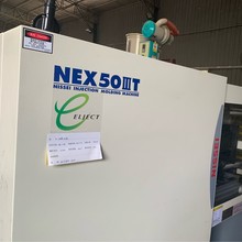 日精注塑机 日本进口注塑机日精50吨 进口全电动注塑机卧式注塑机