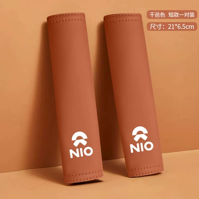 ET5ES6ET7ES7ES8EC7EC6EVE Car Safety Belt: Seat belt shoulder pad - wei-lai-leather-21cm-pair-of-cognac-color-shoulder-straps