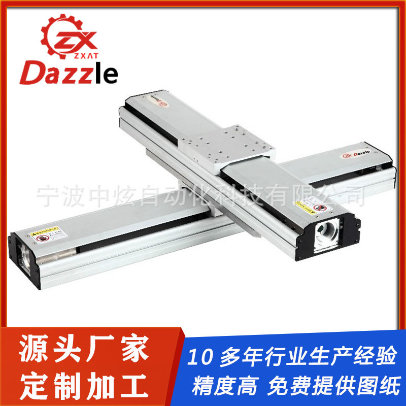 Dazzle模组滑台单轴丝杆模组多轴搭建直角坐标机械手