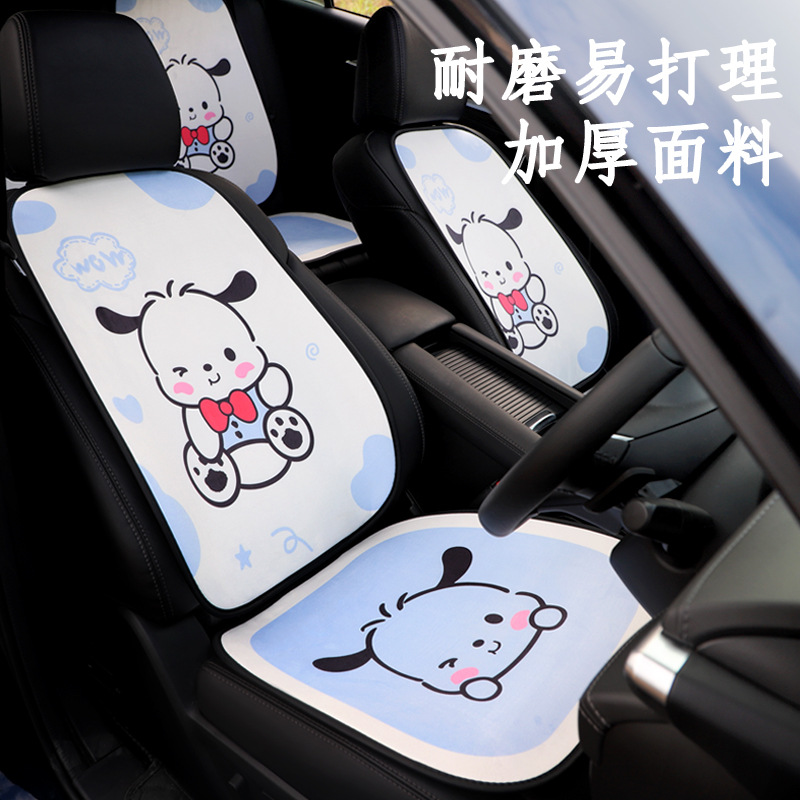 Classic winter plush seat