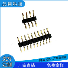 ���S����2.0�g���p�^���N��� 2.0mm�g������SMT �ɶ����N����B