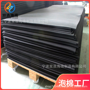 epdm�͸ߜ����z���d ��؏������� EPDM���汳�z����Ƭ�Č���