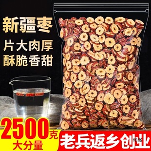 �½��t����Ƭ2500g��ʳ��Ƭ��Ȧ�o�˼t��Ƭ��ʳ��ˮ�ɳԴ����ݲ�