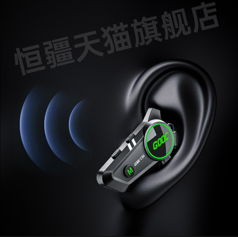 Suitable for Hengjiang-C50 Heavy Bass Motorcycle Helmet Bluetooth Headset Waterproof Noise Reduction Cycling Mesh Multi-Person Pair