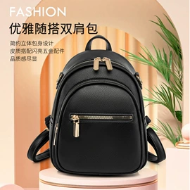 女士斜挎包;女士双肩包;女士单肩包