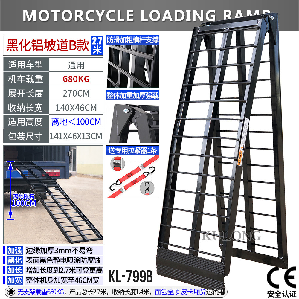 Rampa para Motocicletas, Remolque de Carga, Rampa de Aleación de Aluminio, Escalera Plegable, Escalera de Tijera