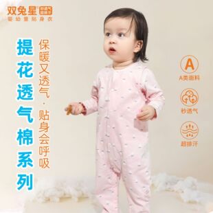 ��ꖋ�ͯ�b�������·��냺�ļ��������L�䌚���B�w�´�������b