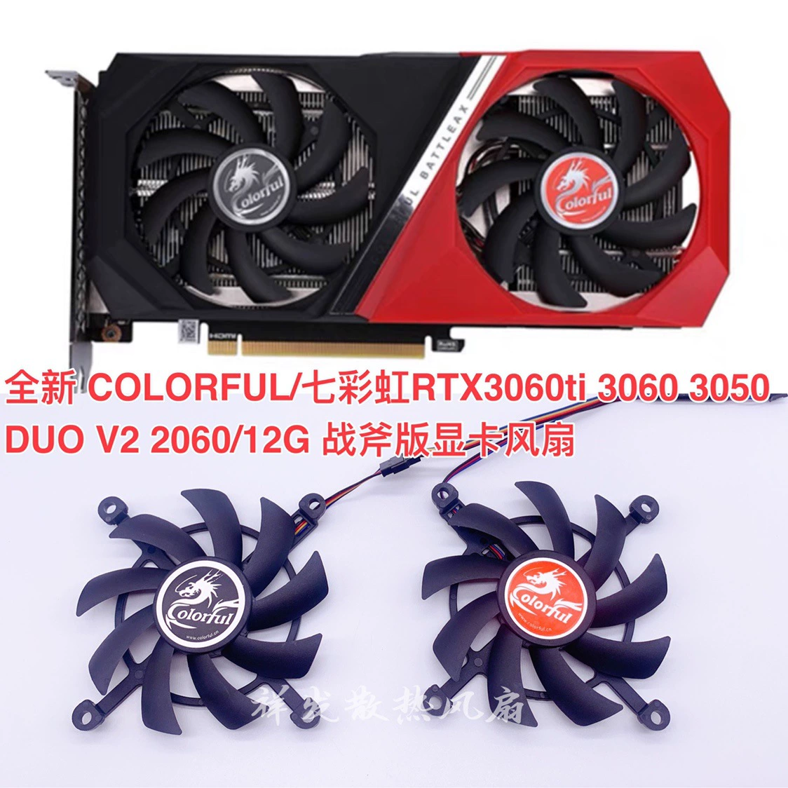 Новейшая видеокарта RTX3060ti 3060 3050 DUO V2 2060/12G версия Tomahawk с вентилятором