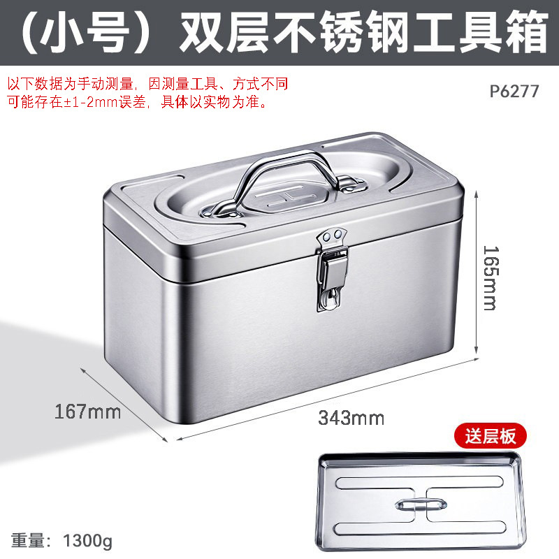 Caja de herramientas de mano con bloqueo resistente multifuncional Caja de herramientas de mano de acero inoxidable gruesa de gran tamaño