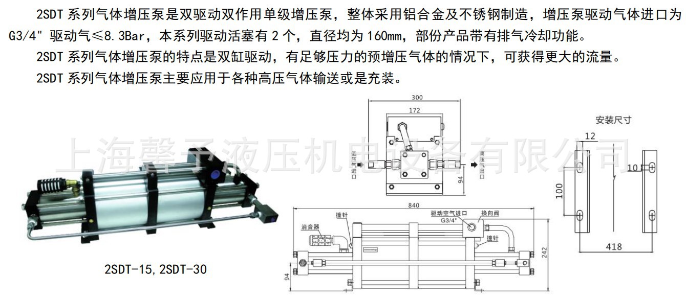 2SDT-15.JPG