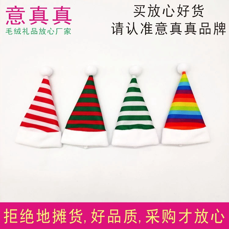 Мини Рождественская Шапка Рождественская Кукла Бутылка Вина Декоративный Маленький Шарф Красный Белый Красный Зеленый Белый Цвет Радуги Рождественская Шапка