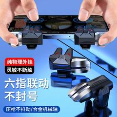 新型の震え音は鶏の神器s 1六指を食べます。