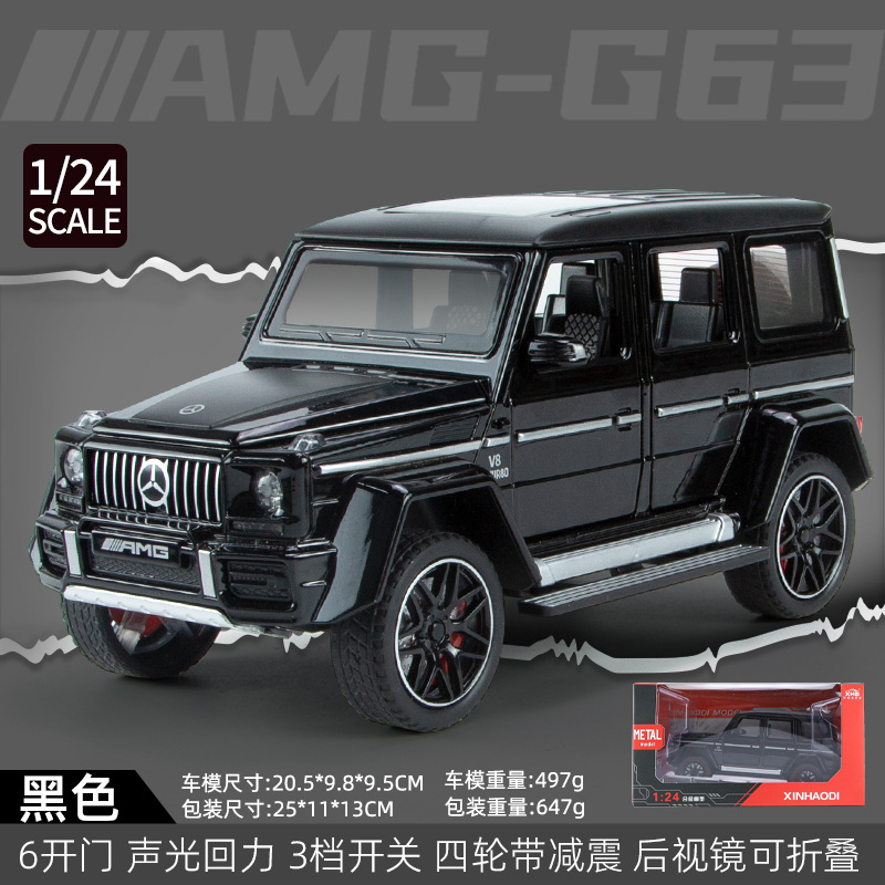 1 a 22 Lanbo V12 modelo de aleación Tire hacia atrás sonido y luz simulación coche deportivo Niño juguete decoración transmisión en vivo recomendar