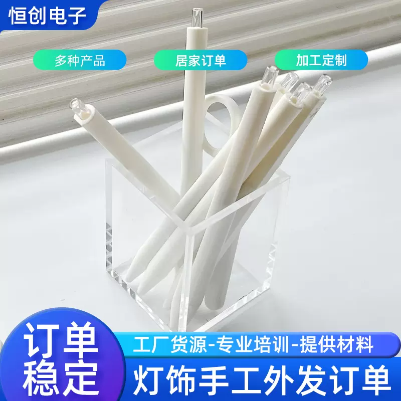 笔芯手工品外发加工代工在家组装生产厂家提供半成品材料