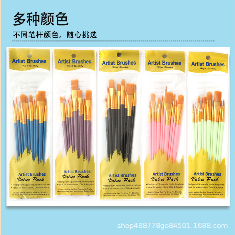 厂家批发十支尼龙毛画笔套装塑料杆油画笔美术画笔水彩水粉彩绘笔