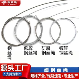 金属丝绳;其他灯具配件;钢丝绳