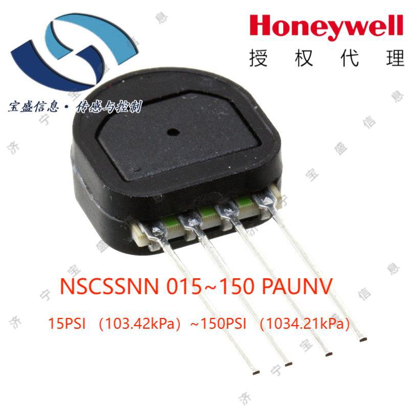 NSCSSNN015PAUNV  Honeywell 压力传感器 15PSI（103.42kPa）全系