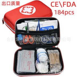 184pcs急救包户外旅行便携车载医疗包消防随身地震应急医包药家用