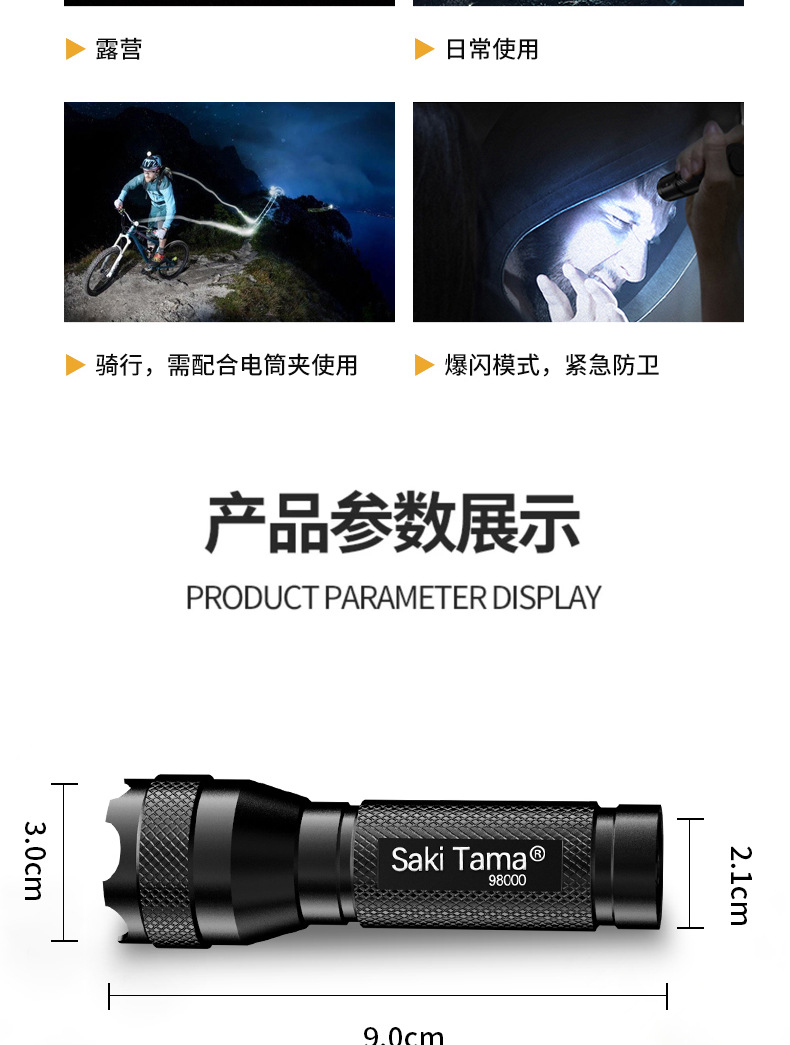 详情_14.jpg