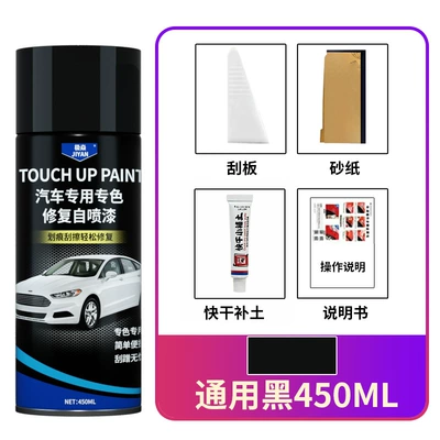 Avtomobil boya qələmləri, white silver gray paint repair - universal-black-soil-supplement-package