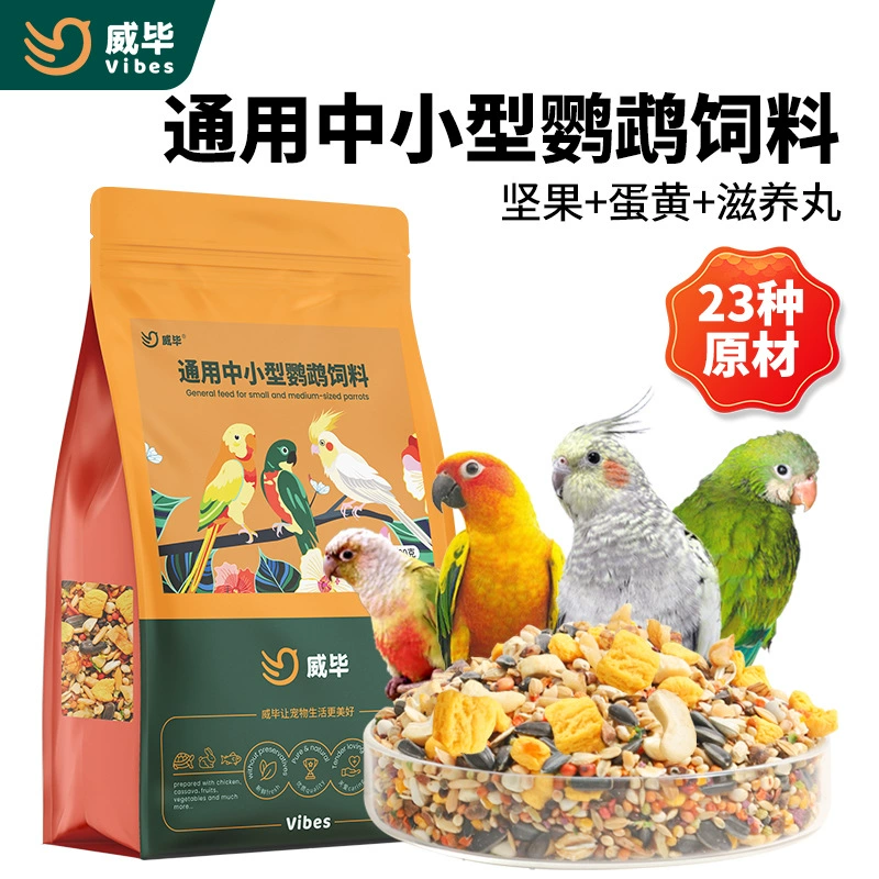 Корм для попугаев малого и среднего размера Универсальные Питательные таблетки для фруктов и овощей Желтое просо Xuanfeng Пион Смешанный корм для птиц