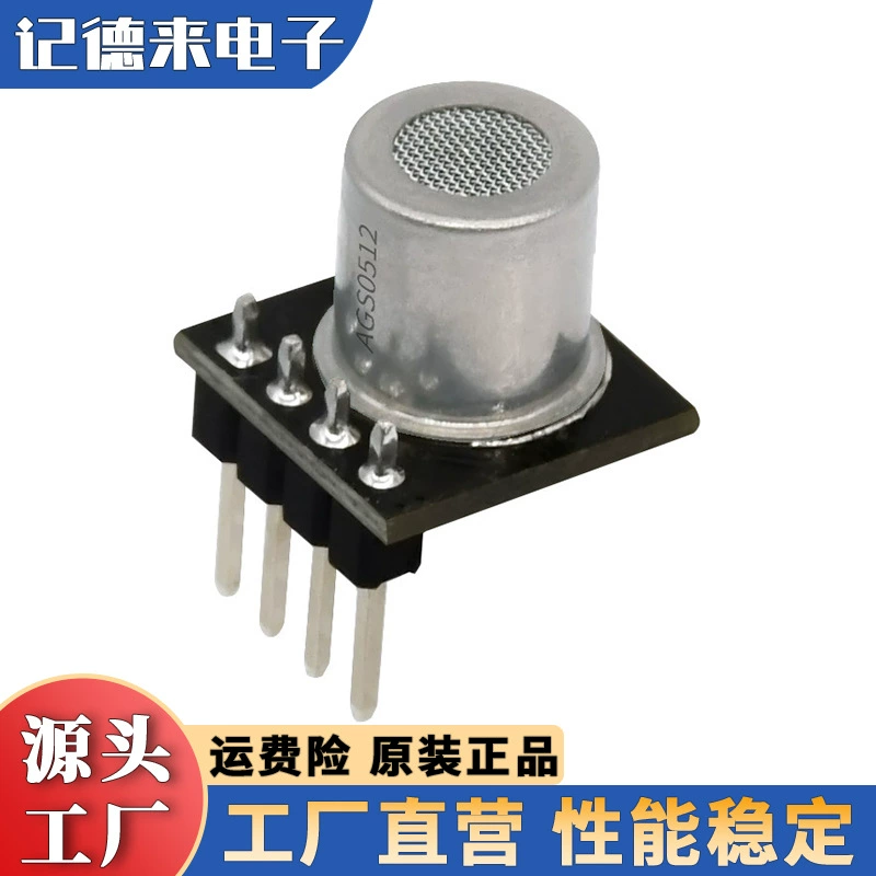 Модуль датчика хладагента ASAIR Oason охлаждающий снег датчик обнаружения утечки AGS0512