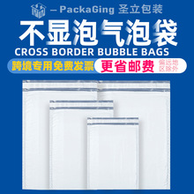 快递袋灰色共挤膜气泡袋物流快递袋防水加厚快递袋不显泡信封袋