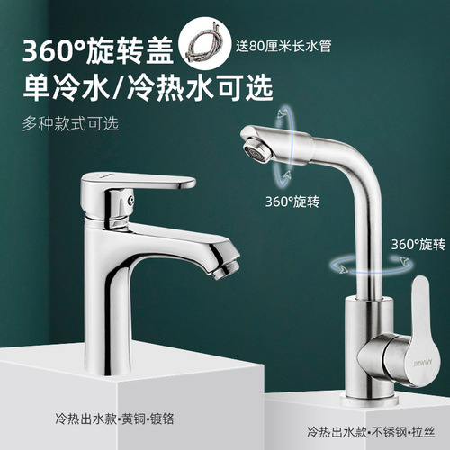 IYR7 nine rose king face basin wash basin countertop basin cold and hot swivel single cold water faucet full copper bathroom countertop basin pool two