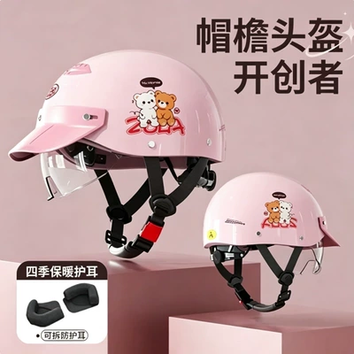 Motosiklet kaskı (dəbilqə) | 3C certified electric vehicle helmet for - 711-cute-double-bears-pink-built-in-transparent-mirror-ear-protection