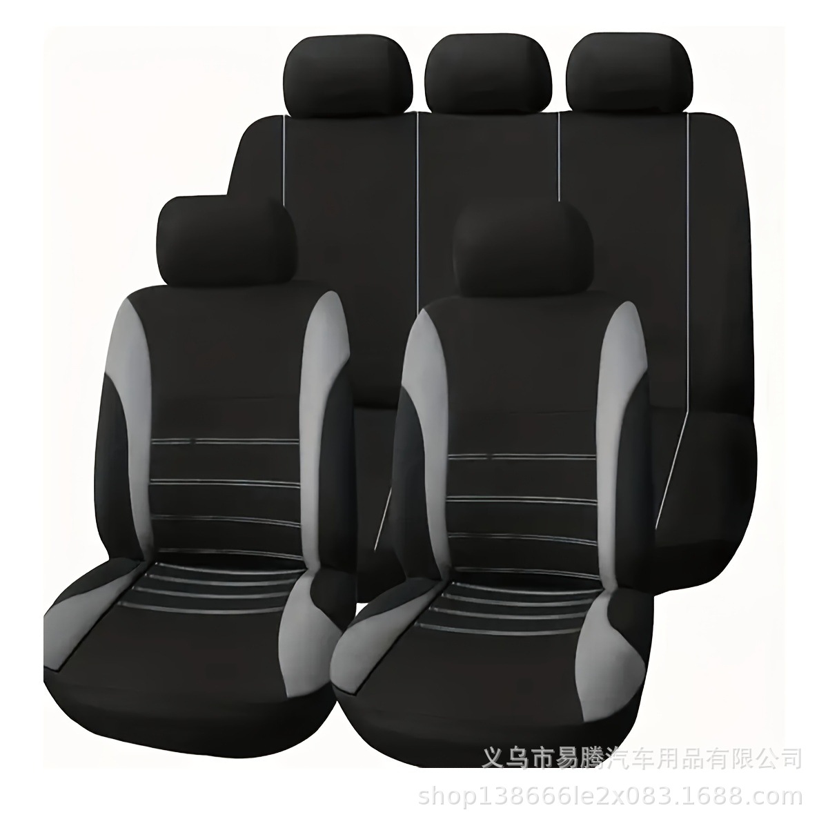 Cross-Border Hot-Selling Model, Popular in the Middle East and Mexico, Car Seat Cover, Universal Seat Cover, Fabric, Elastic, Seat Cushion