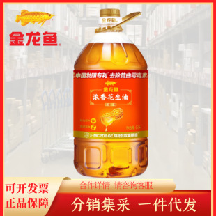 �����~���㻨����5L ���ô�Ͱ�����bʳ���� ������5L