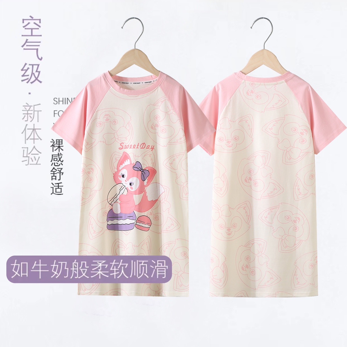 Pijama de algodón de verano versión suelta princesa niñas padres-hijos ropa de pijama de niñas de verano dibujos animados de manga corta ropa para el hogar