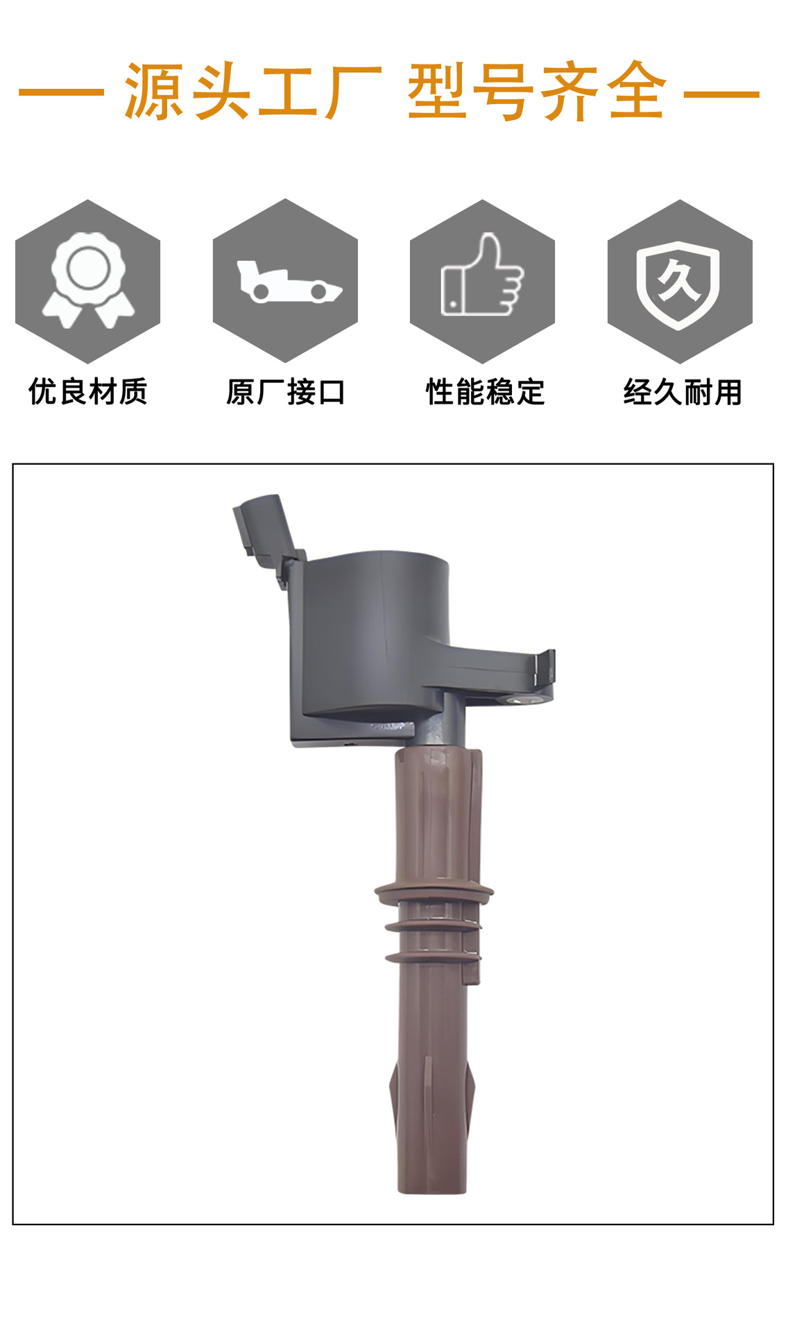 Car Ignition Coil Dg521 8L3E12A366Aa 8L3Z12029A Fd509 022150470A Factory